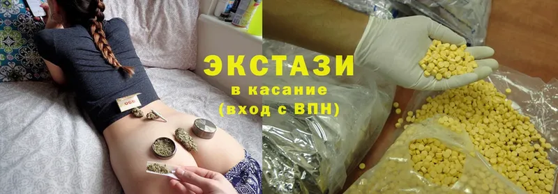 где можно купить   omg вход  Ecstasy диски  Аргун 