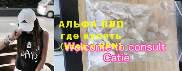 COCAINE Горнозаводск